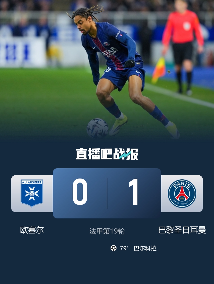 星空体育官方网站-早报:再赢一场回家!今夜一起为U23国足加油!