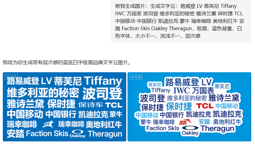 星空体育官方网站-冬奥摘得一金二银,谷爱凌反遭大规模网暴?豆包为她做的 PPT,一眼看懂真相!