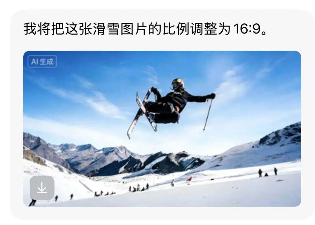 星空体育官方网站-冬奥摘得一金二银,谷爱凌反遭大规模网暴?豆包为她做的 PPT,一眼看懂真相!