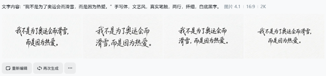星空体育官方网站-冬奥摘得一金二银,谷爱凌反遭大规模网暴?豆包为她做的 PPT,一眼看懂真相!