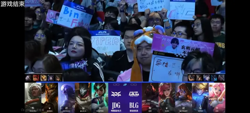 星空体育平台-深度解读JDG VS TES/BLG BO3第一局，同样战术为何无法奏效？